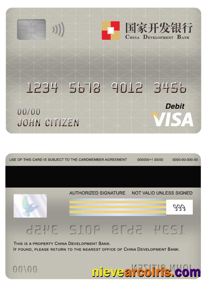 China Development bank visa debit card